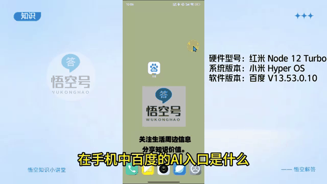 百度ai官网入口,欢迎使用百度ai平台