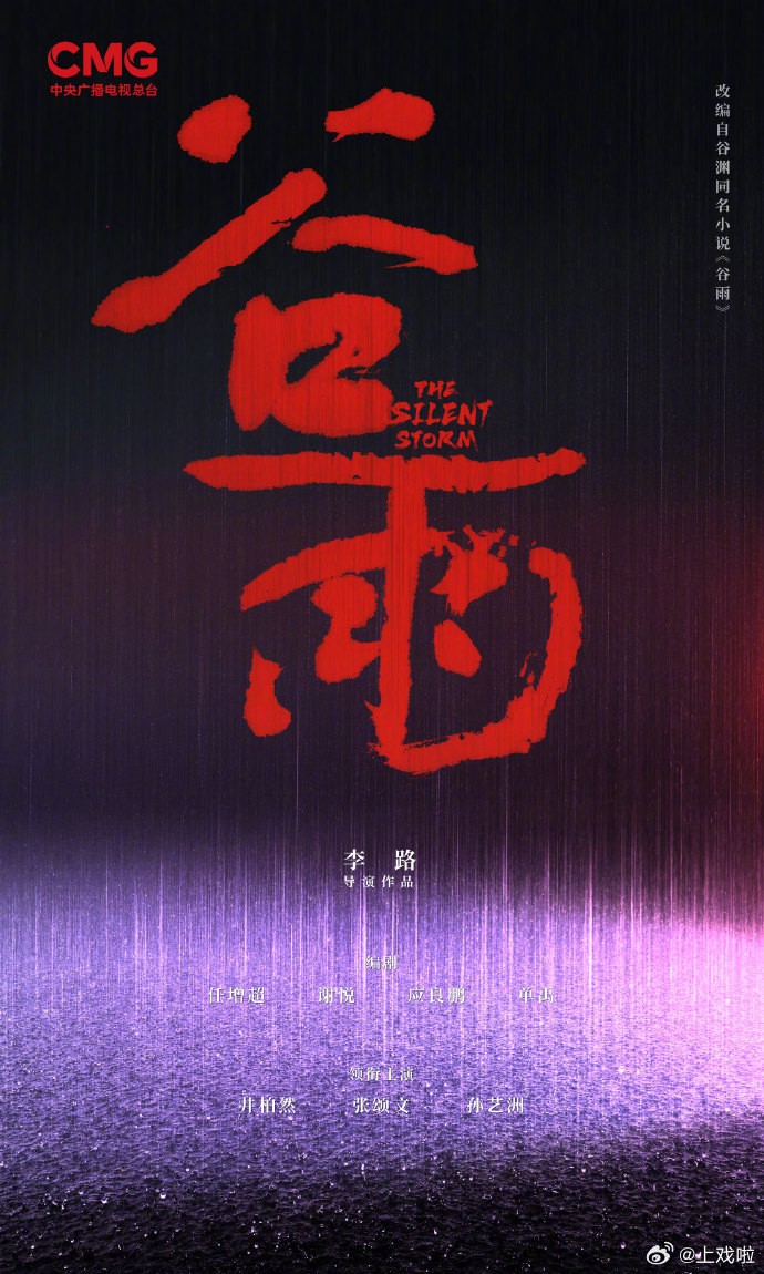 最火的电视剧歌曲2025年发行,最火的电视剧歌曲2025年