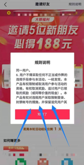 抖音充值不了是什么原因呢,抖音充值不了是什么原因