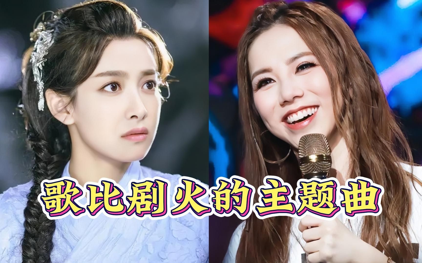 最火电视剧主题曲有哪些(2021比较火的电视剧主题曲)