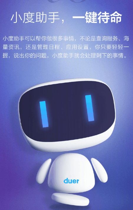 百度ai智能,百度ai智能问答在线入口