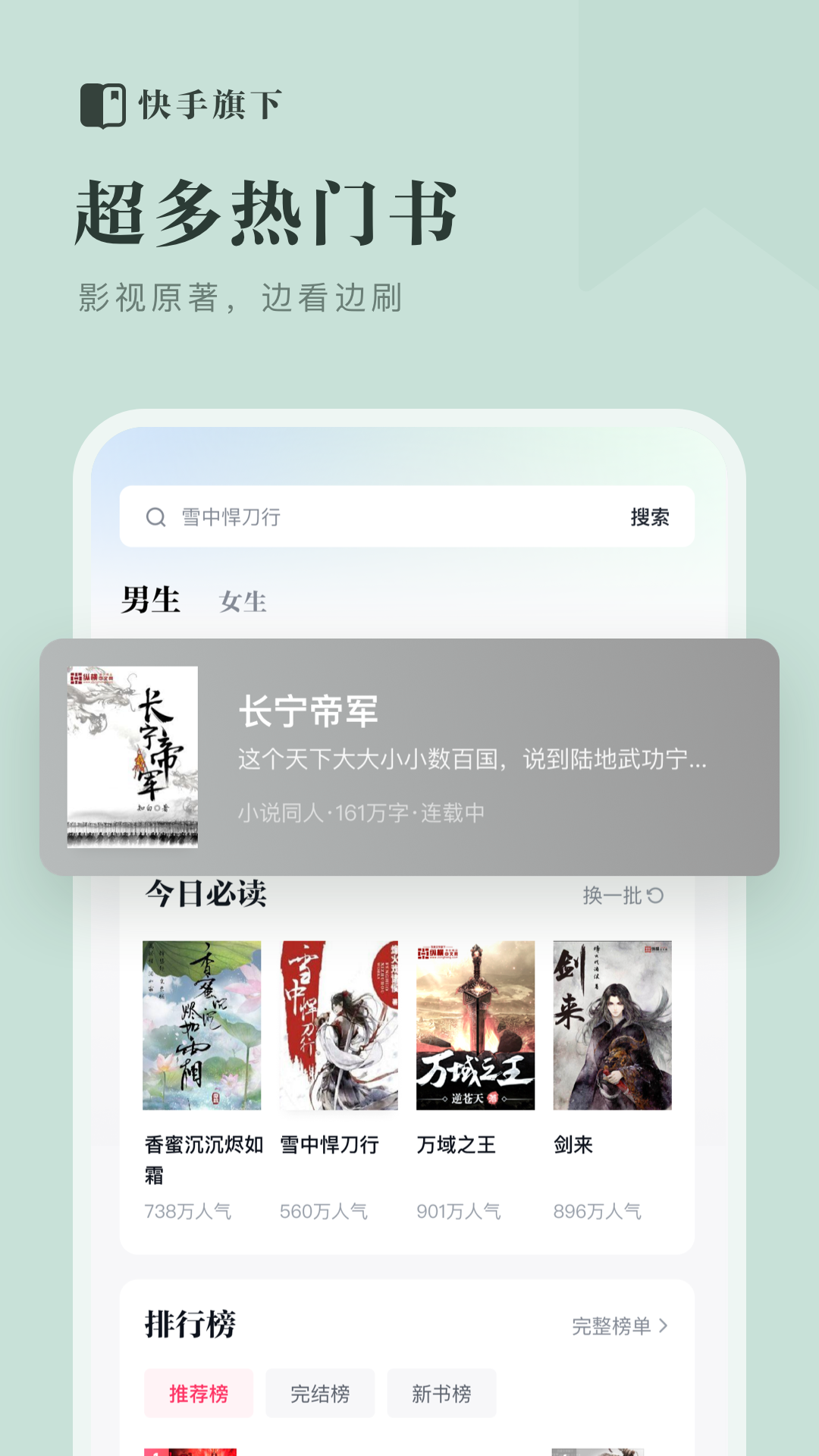 快手下载免费正版安装,快手下载免费正版安装苹果