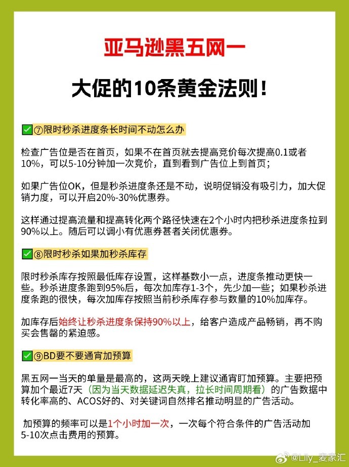跨境电商怎么做营销推广,跨境电商怎么做广告