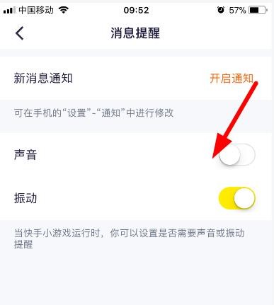 快手小游戏怎么删除,快手小游戏怎么删除实名认证