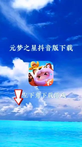 抖音安装下载最新版,抖音下载安装 下载2019