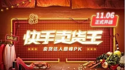 快手百科全书,快手百科全书是正版吗