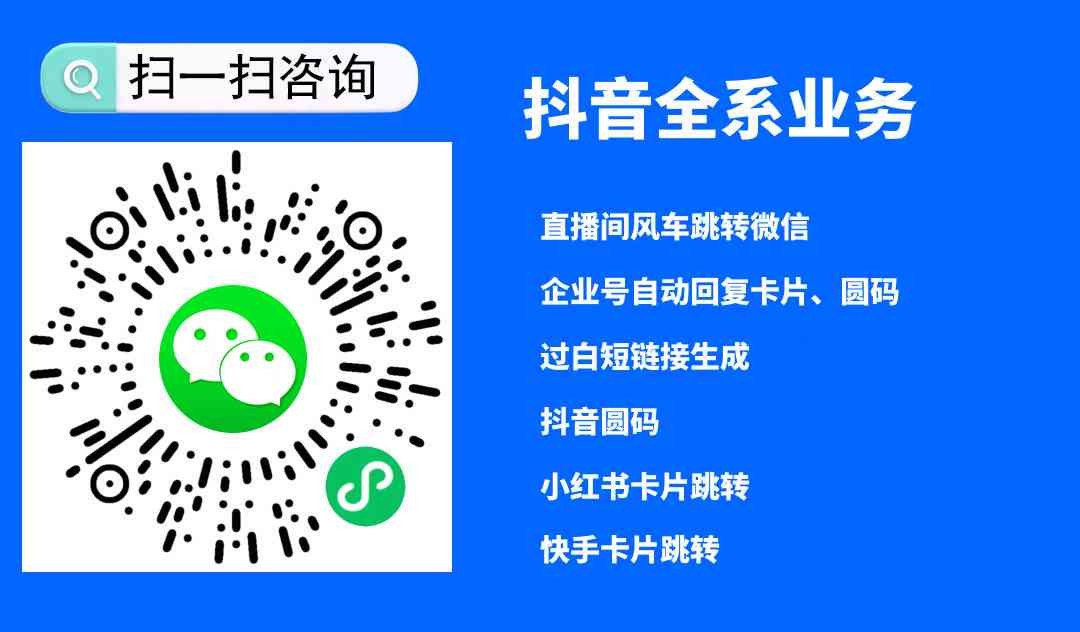 抖音二维码图片可以发朋友圈吗?,抖音二维码可以随便发给别人吗