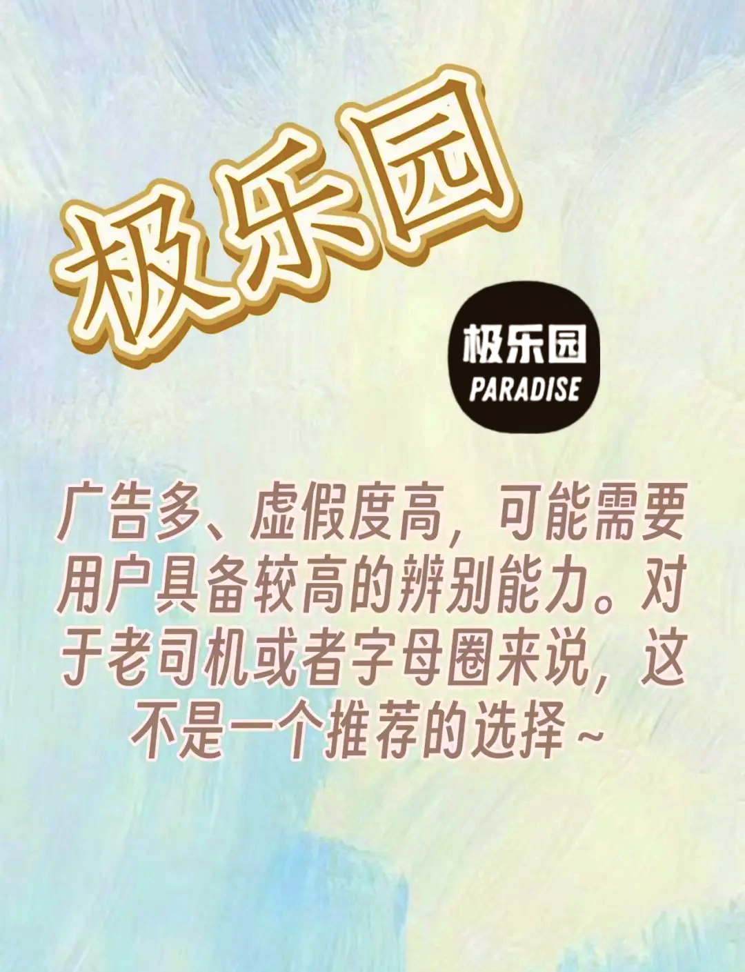 最火的交友软件榜(最火的交友软件排行)