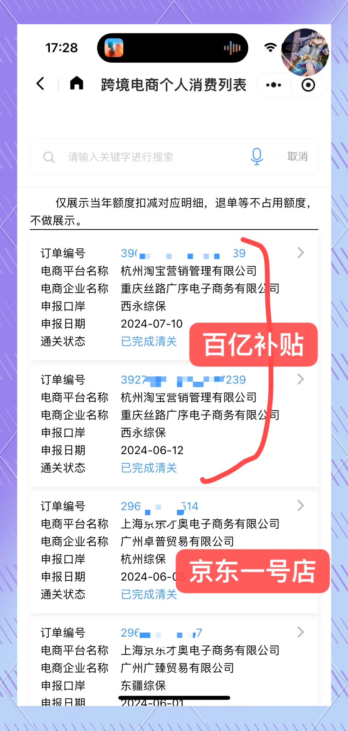 靠谱吗的简单介绍
