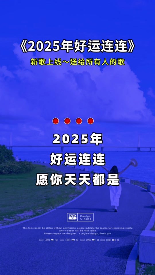 2025歌曲最火的歌,2025歌曲最火的歌下载百度云