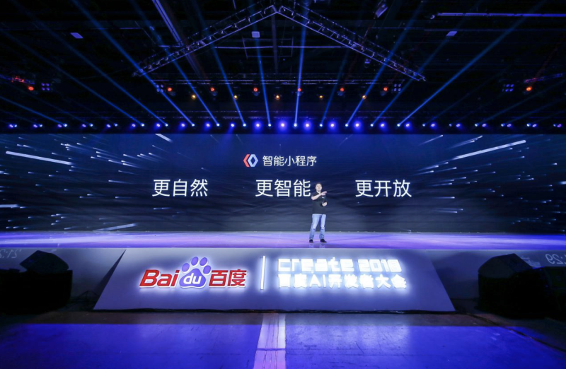 手机百度ai入口浏览器,手机百度ai入口 手机百度ai入口浏览器,手机百度ai入口