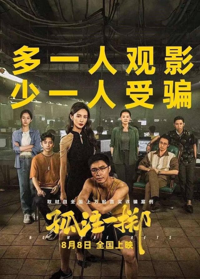 最火电影名字(最火电影名字2020)