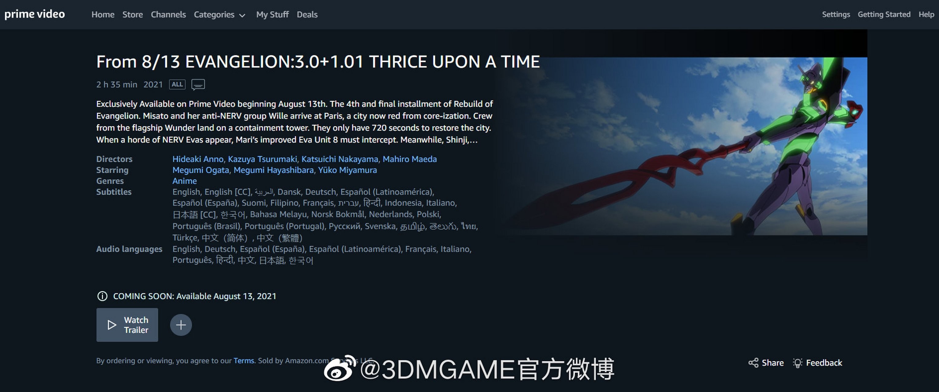 亚马逊primevideo,亚马逊prime官网免费游戏