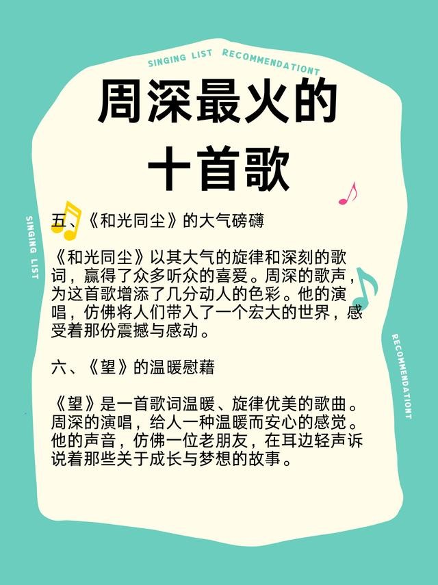 最火的歌曲下载,2021最火歌曲免费下载