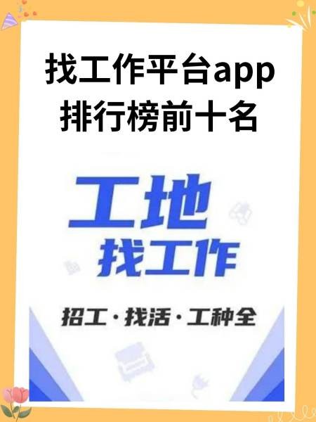 最火的app排行榜前二十名,最火app排行榜3