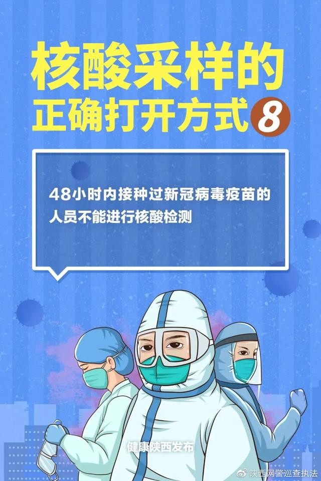 正确的是(阿仑膦酸钠服用方**确的是)