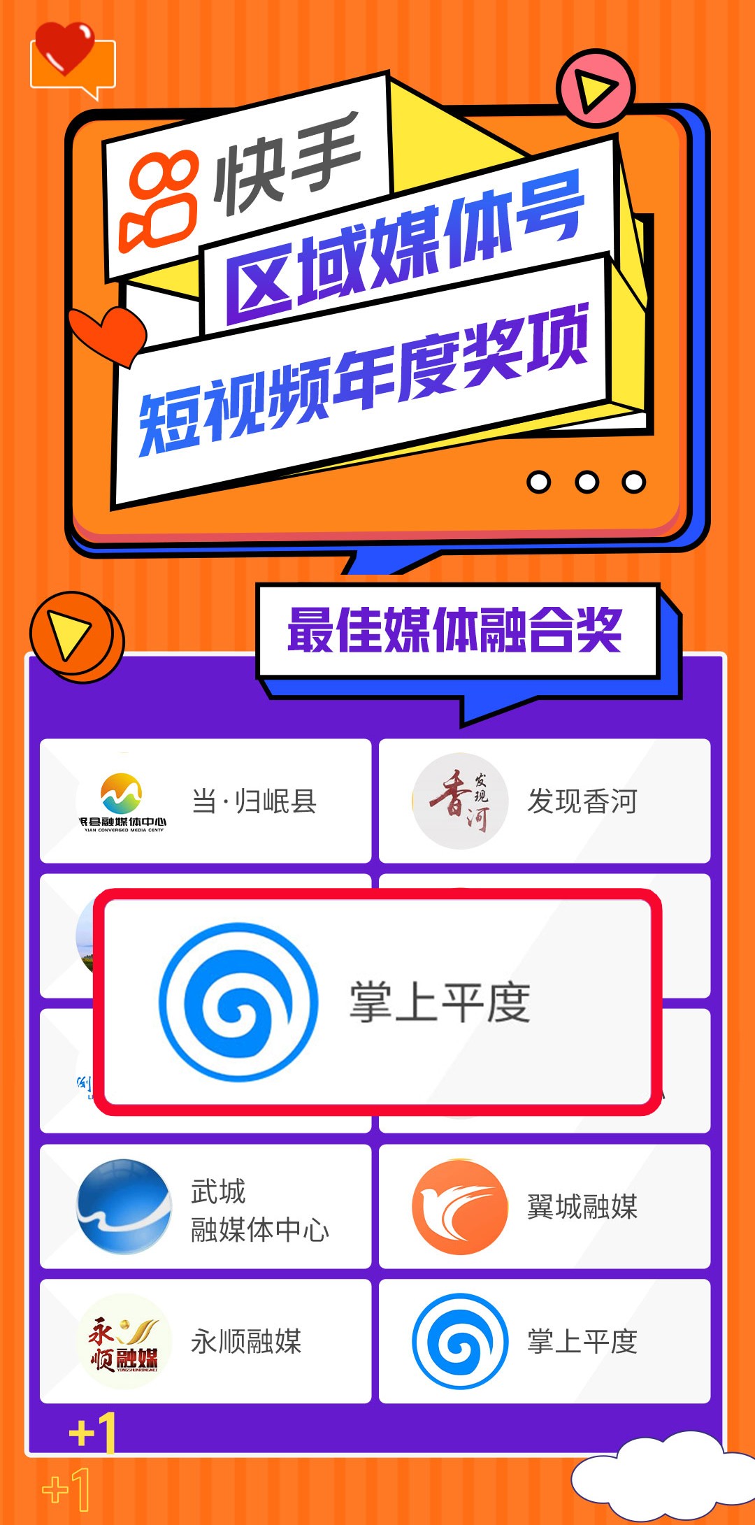 快手导航是什么地图,快手官网链接导航