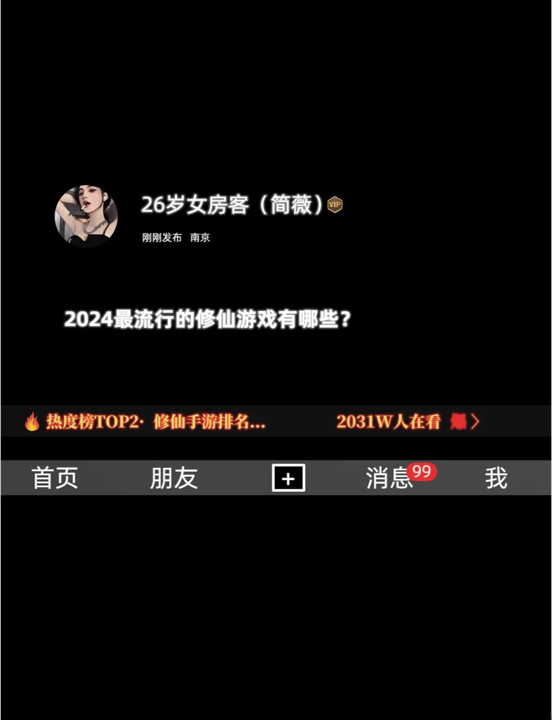 最火的游戏推荐(最火的游戏推荐手机)