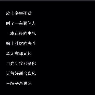 最火的快手名字大全(最火的快手名字大全二个字带春)
