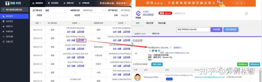 顶易云外贸平台年费(顶易云外贸平台年费能退吗)