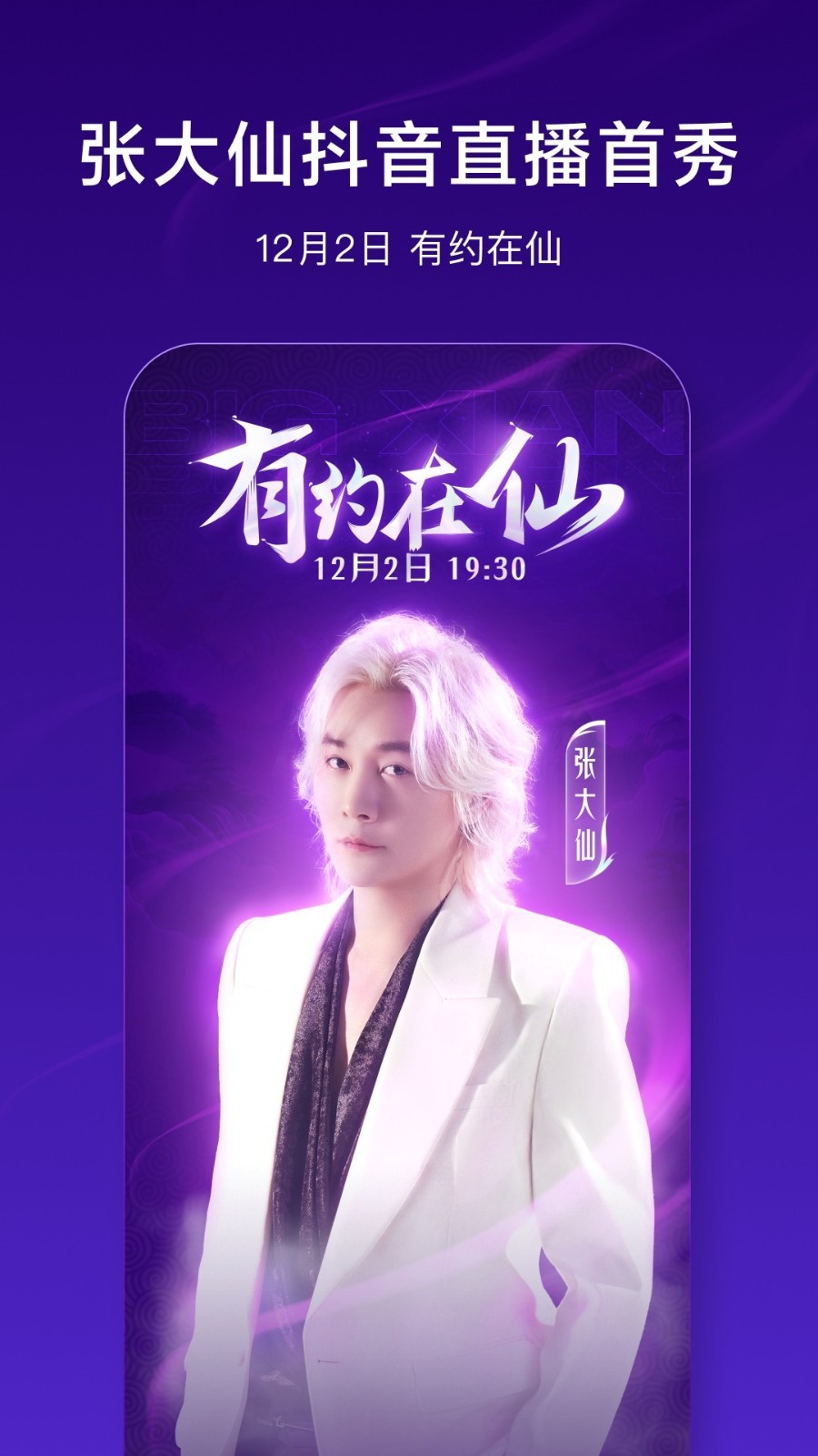 官方抖音下载免费,官方抖 音 免费 下载