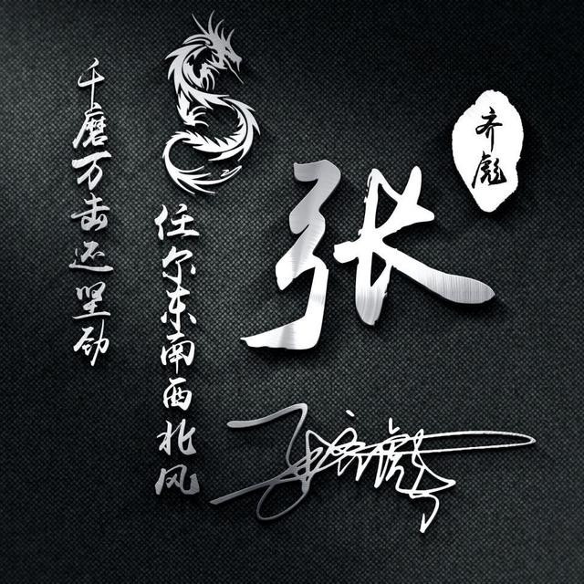 2024最火网名昵称大全,2025最火微信名字