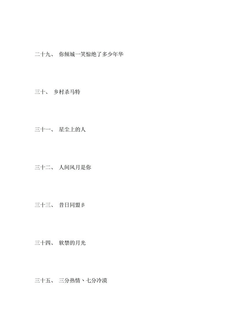 抖音名称.昵称女80后,抖音名称昵称女80后霸气