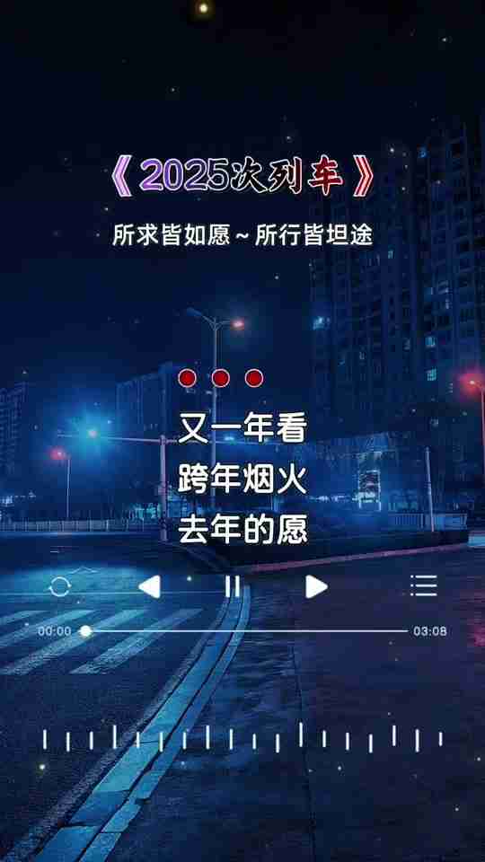 2025年最火的的句子(2025年最火的句子文案)