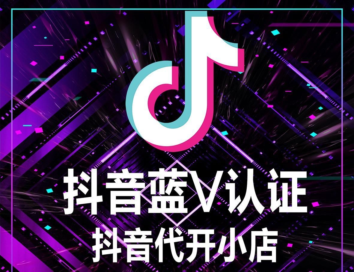 抖音官方免费下载安装抖音最新版,抖音官方免费下载安装抖音最新版手机