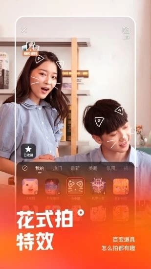 快手在线观看视频在哪里找(快手在线观看视频在哪里找到)