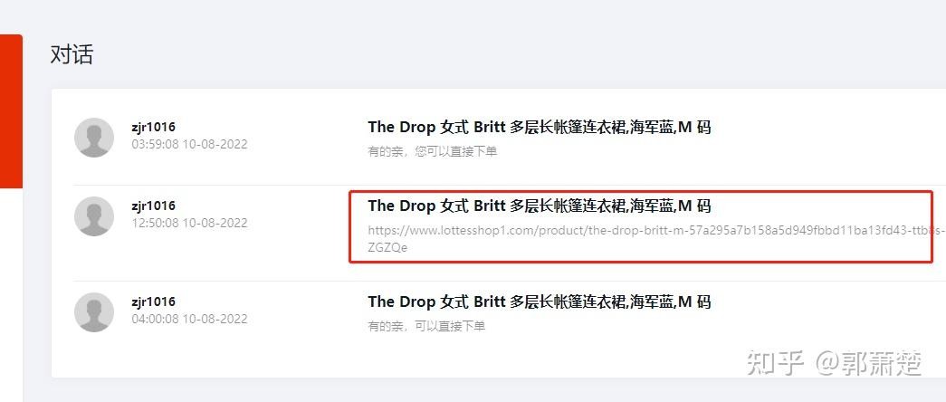 乐天海外购转卖真实吗,乐天跨境电商怎么做