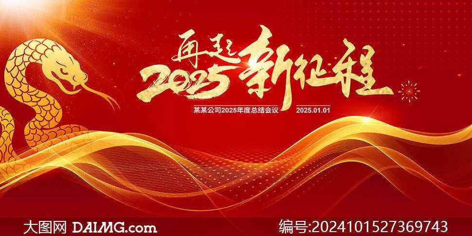 2025最火背景图片(2020年最火背景图微信头像)