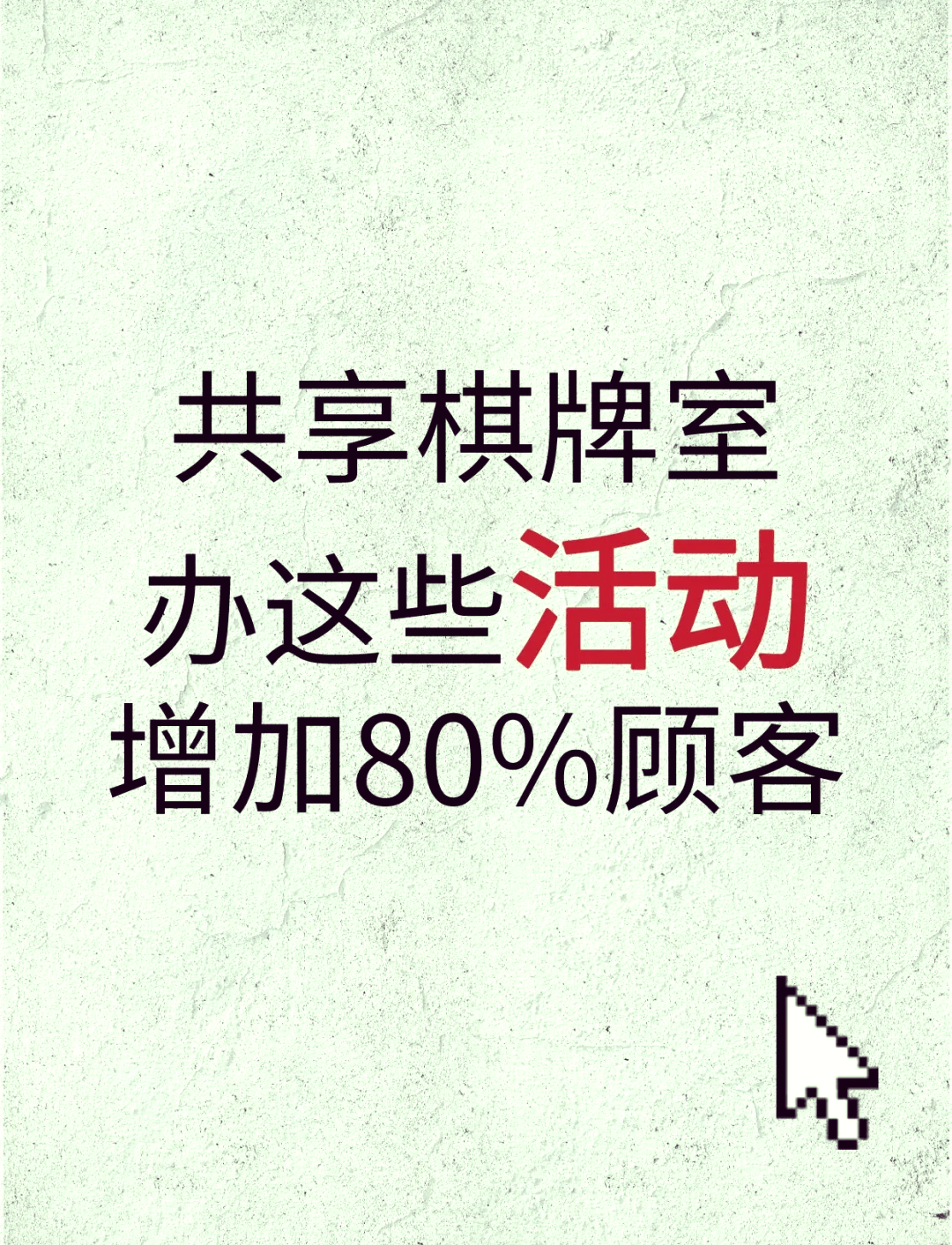 关于最火棋牌app排行榜的信息