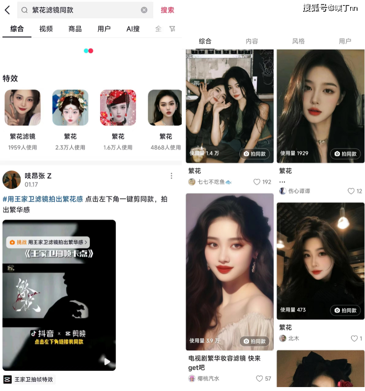 百度ai颜值测试靠谱吗,百度ai颜值测试入口在哪