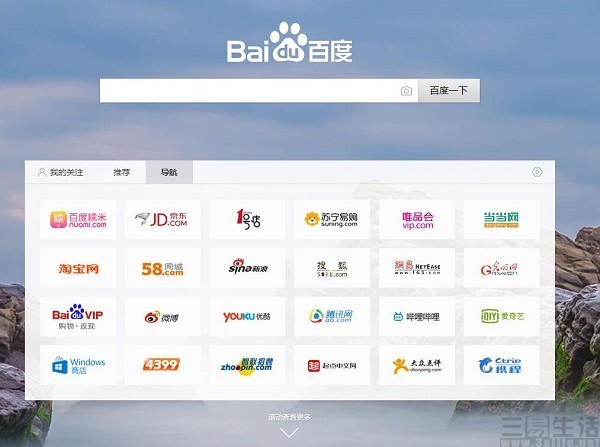 百度侠百度一下(百度百度请问一下)