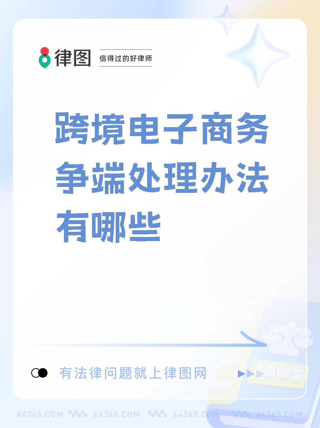 跨境电商先垫付货款是真的吗,跨境电商是真的吗