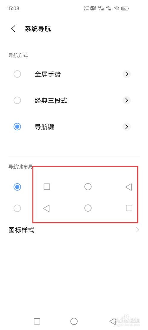 包含快手关注页面显示格式怎么调vivo手机的词条