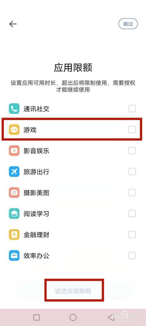 包含快手关注页面显示格式怎么调vivo手机的词条