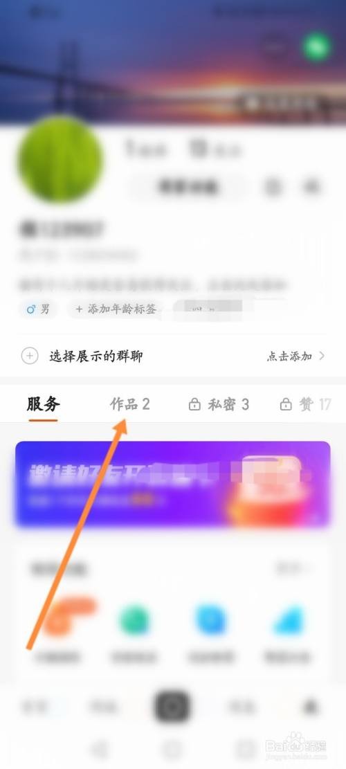 新版快手怎么删除作品2020苹果,快手怎么删除自己的作品苹果系统