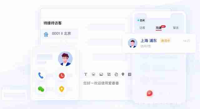 百度爱番番怎么设置自动回复,百度爱番番crm业务
