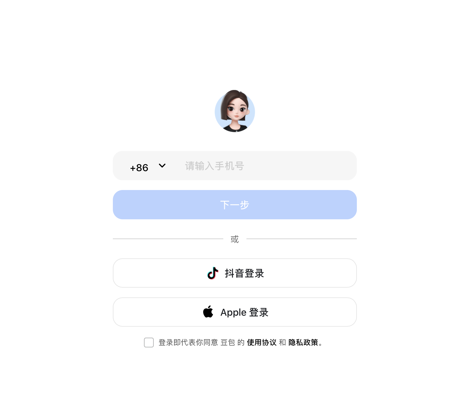 豆包app下载安装苹果版免费的简单介绍