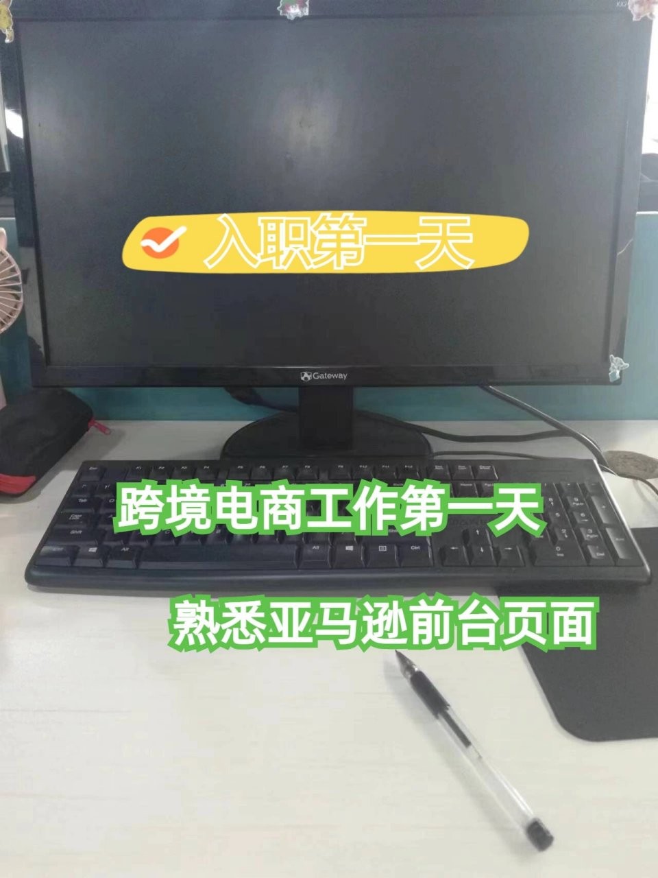 亚马逊跨境电商还能做吗,亚马逊跨境电商现在做晚吗?