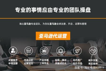 亚马逊跨境电商还能做吗,亚马逊跨境电商现在做晚吗?