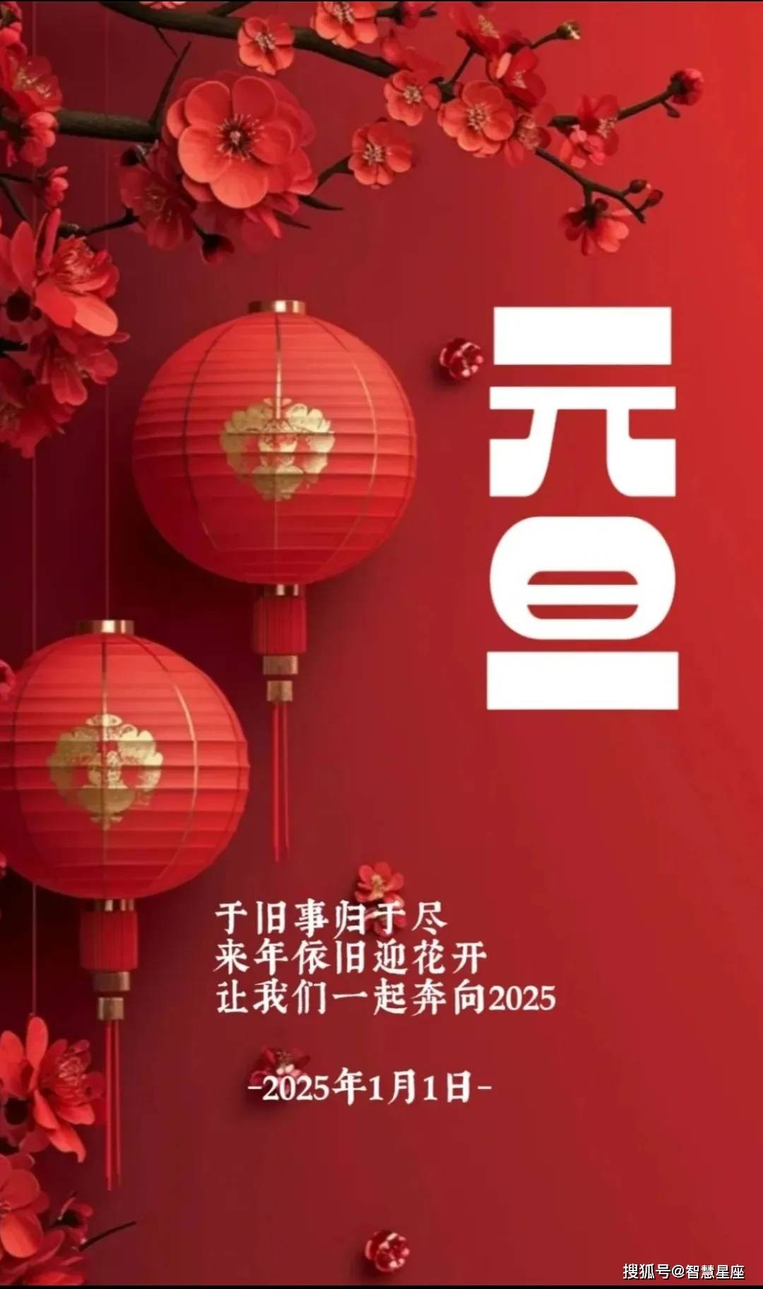 国庆祝福语2025最火,国庆祝福语2025最火的句子