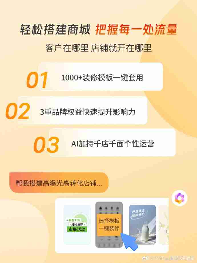 免费入驻的卖货平台有哪些(免费入驻的卖货平台有哪些买鱼) 免费入驻的卖货平台有哪些(免费入驻的卖货平台有哪些买鱼)