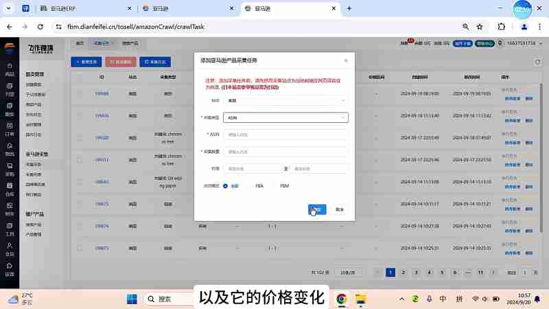 亚马孙跨境电商平台 有押金吗,亚马孙跨境电商平台