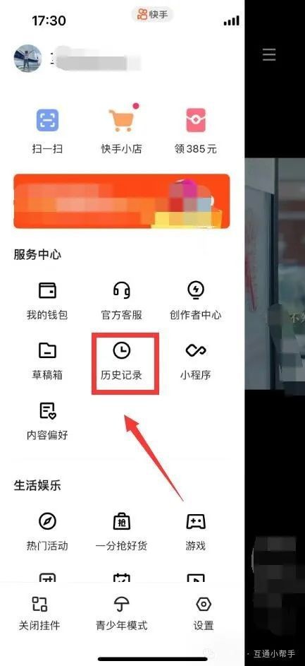 快手作品怎么删除掉视频,快手作品怎么删除掉