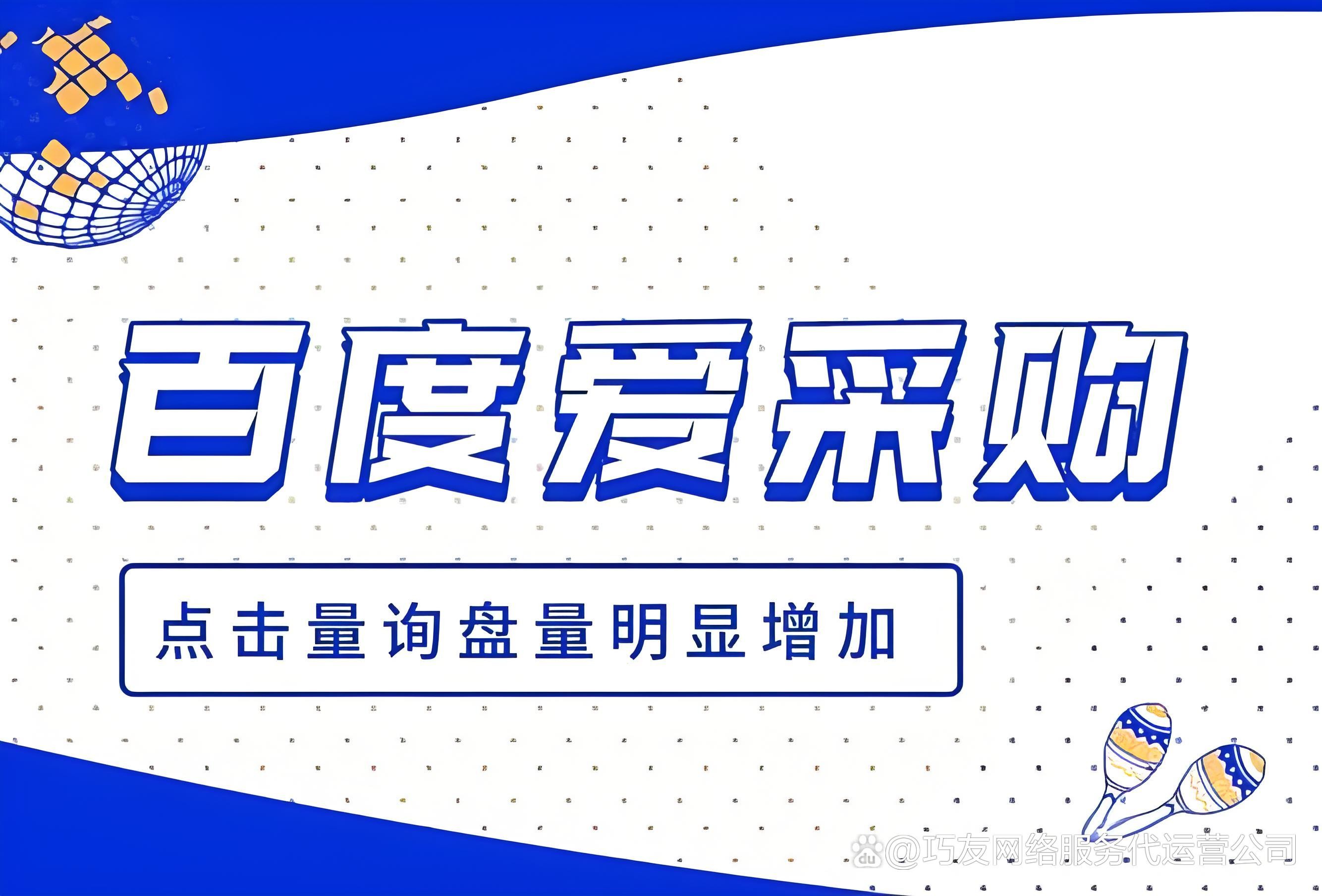 电商十大货源批发平台,百度爱采购登录入口
