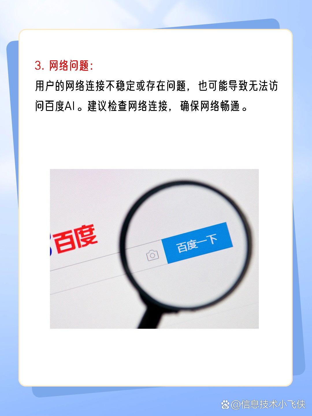 百度ai助手入口不需下载,百度ai助手入口不需下载吗