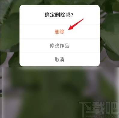 快手怎么删除自己的作品图片教程,快手怎么删除自己的作品图片